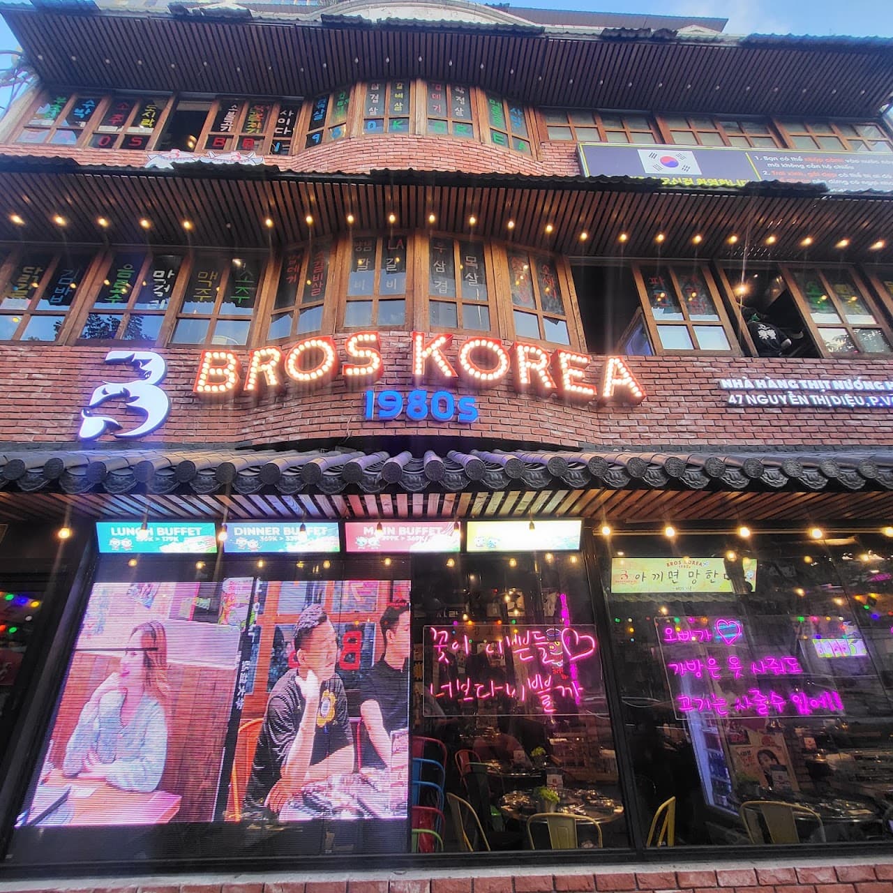 BROS KOREA 1980s