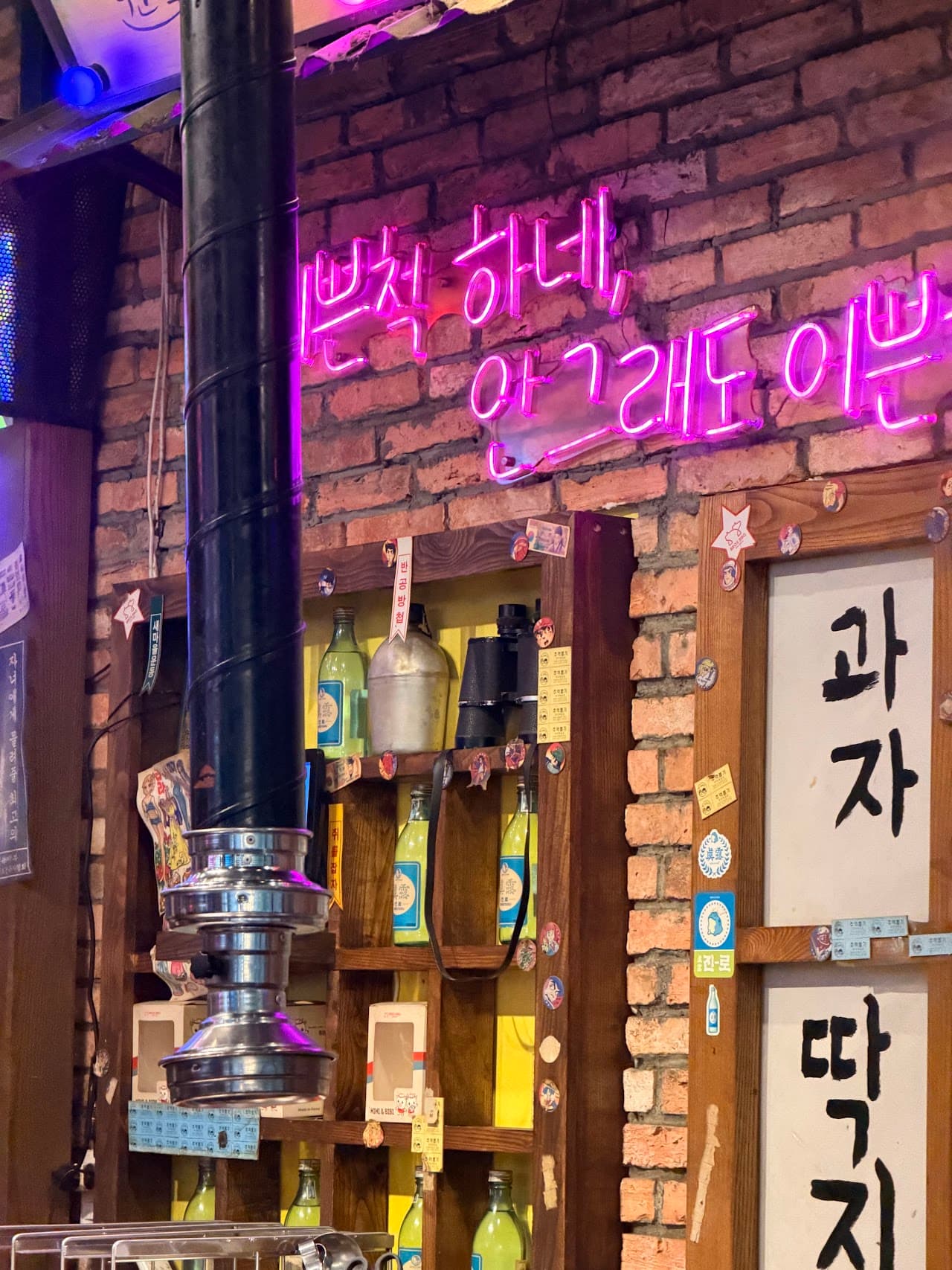 Cỗ máy thời gian bằng đèn neon.